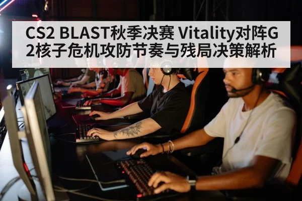 esports team strategy